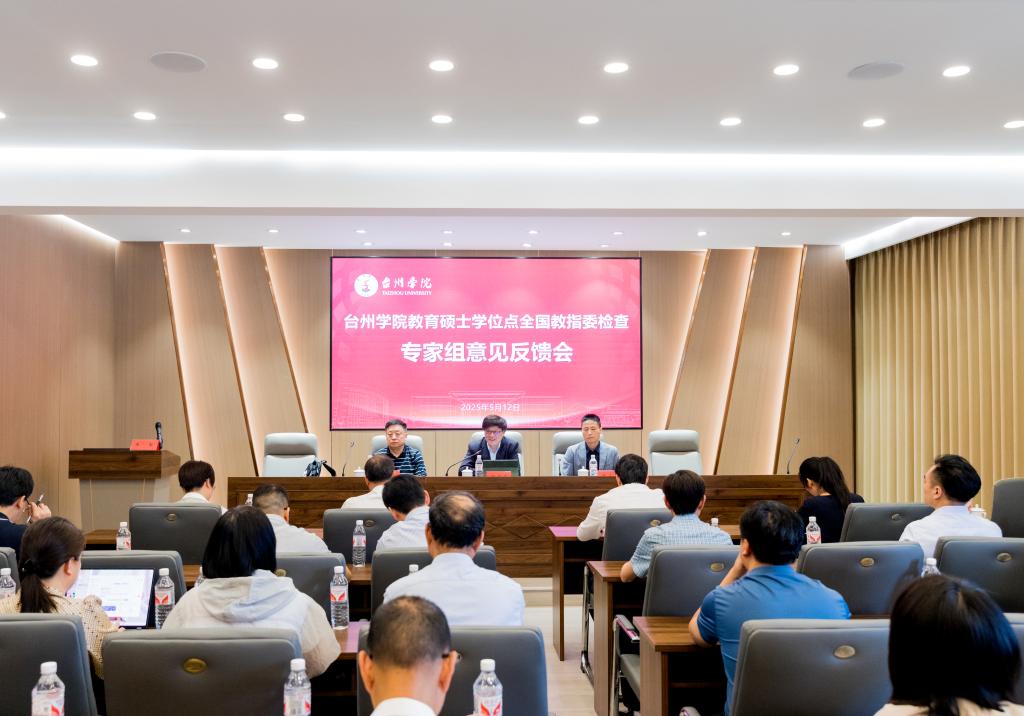 https://xww.tzc.edu.cn/__local/5/20/B8/F36BF368BA30582FC85614AB462_A353B02D_14953.jpg
